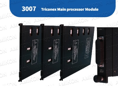 โมดูลโปรเซสเซอร์หลัก TRICONEX 3007: มรดกแห่งการควบคุมความปลอดภัยในอุตสาหกรรม