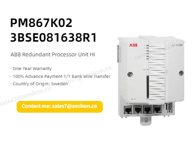 PM867K02 - คอนโทรลเลอร์ AC 800M