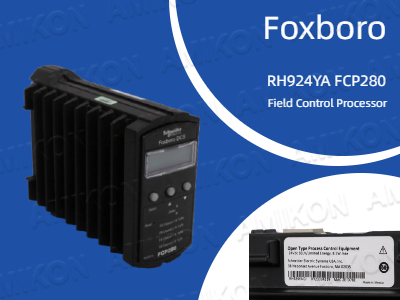 Foxboro RH924YA FCP280 โปรเซสเซอร์ควบคุมภาคสนาม: โซลูชันระบบอัตโนมัติทางอุตสาหกรรมประสิทธิภาพสูง