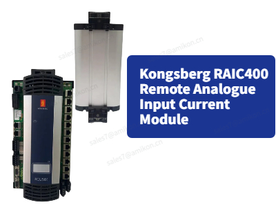 Kongsberg RAIC400 | โมดูลกระแสอินพุตแบบอะนาล็อกระยะไกล