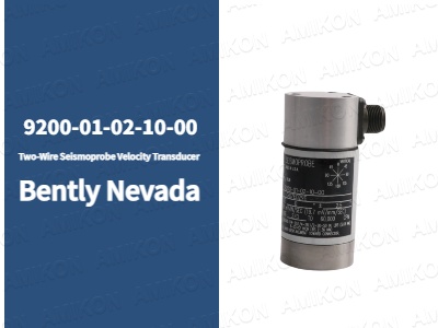ทำความเข้าใจกับเครื่องแปลงสัญญาณความเร็วแบบสองสายของ Bently Nevada 9200-01-02-10-00 Seismoprobe
