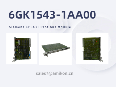 6GK1543-1AA00 | โมดูล Profibus ของซีเมนส์ CP5431