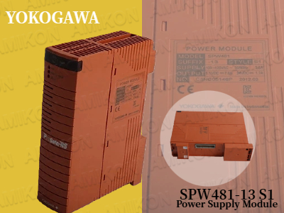 เพิ่มประสิทธิภาพระบบอัตโนมัติทางอุตสาหกรรมด้วยโมดูลแหล่งจ่ายไฟ YOKOGAWA SPW481-13 S1