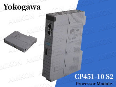 ทำความเข้าใจโมดูลโปรเซสเซอร์ Yokogawa CP451-10 S2: ส่วนประกอบสำคัญในระบบอัตโนมัติสมัยใหม่