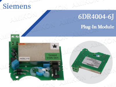 โมดูลปลั๊กอิน Siemens 6DR4004-6J: เพิ่มประสิทธิภาพในระบบอัตโนมัติทางอุตสาหกรรม