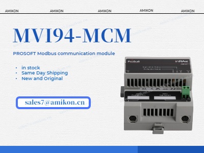 MVI94-MCM | โมดูลการสื่อสาร PROSOFT Modbus
