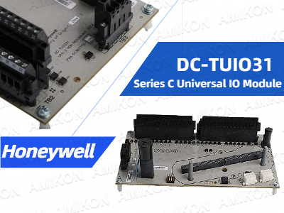 โมดูลอินพุต/เอาต์พุตอเนกประสงค์ Honeywell DC-TUIO31 Series C ปฏิวัติการจัดการชิ้นส่วนอะไหล่ DCS อย่างไร