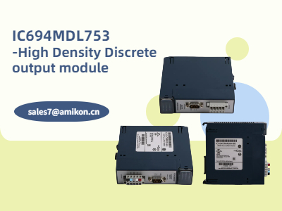 IC694MDL753 - โมดูลเอาต์พุตแยกความหนาแน่นสูง