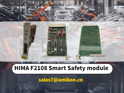 HIMA F2108 โมดูลความปลอดภัยอัจฉริยะ