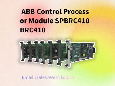 สำรวจโมดูลตัวประมวลผลควบคุม ABB SPBRC410 BRC410 สำหรับระบบอัตโนมัติทางอุตสาหกรรม