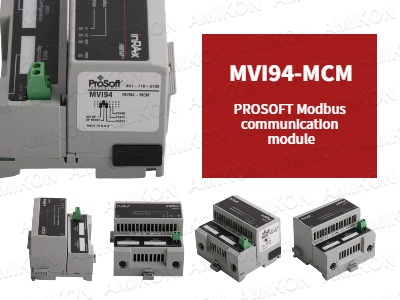โมดูลการสื่อสาร Modbus MVI94-MCM PROSOFT